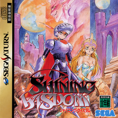 Shining Wisdom (Sega Saturn IMPORT)